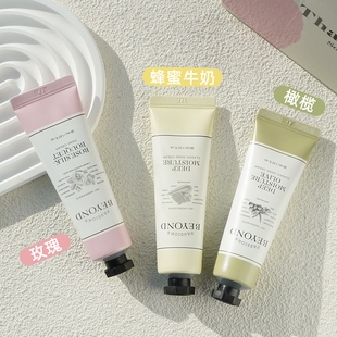 嫩肤防干裂便携伴手礼 3保湿 韩国BEYOND 贝妍德护手霜套盒30ml