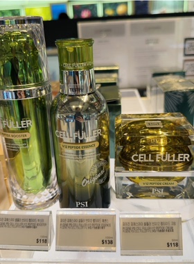 韩国PSI胜肽活肤水cell fuller泡泡精华面霜保湿修复提亮填充效果