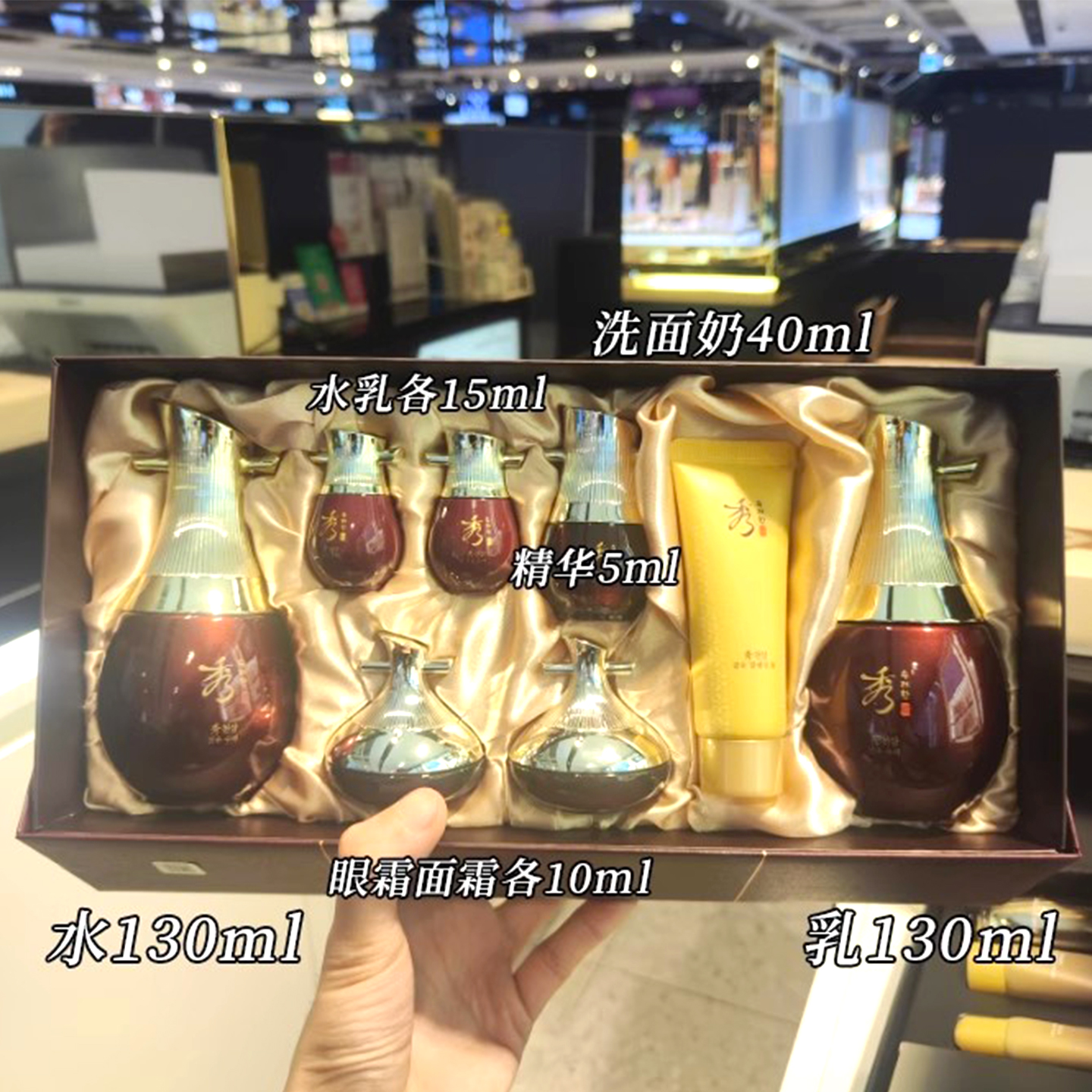 韩国SooRyeHan秀雅韩天参仙柔再生还幼水乳两件套保湿抚纹滋养