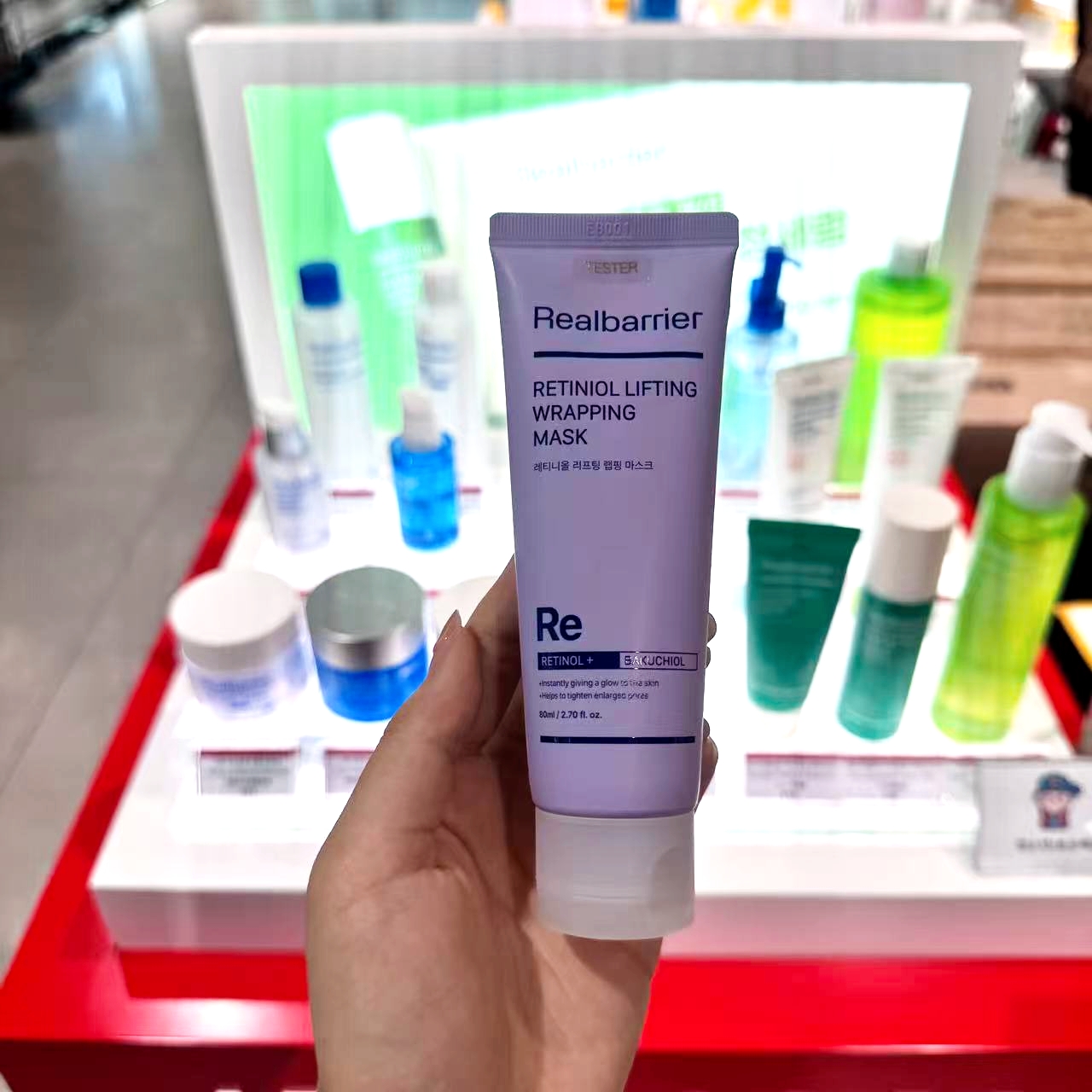 丽欧蓓莉视黄醇提拉涂抹撕拉面膜