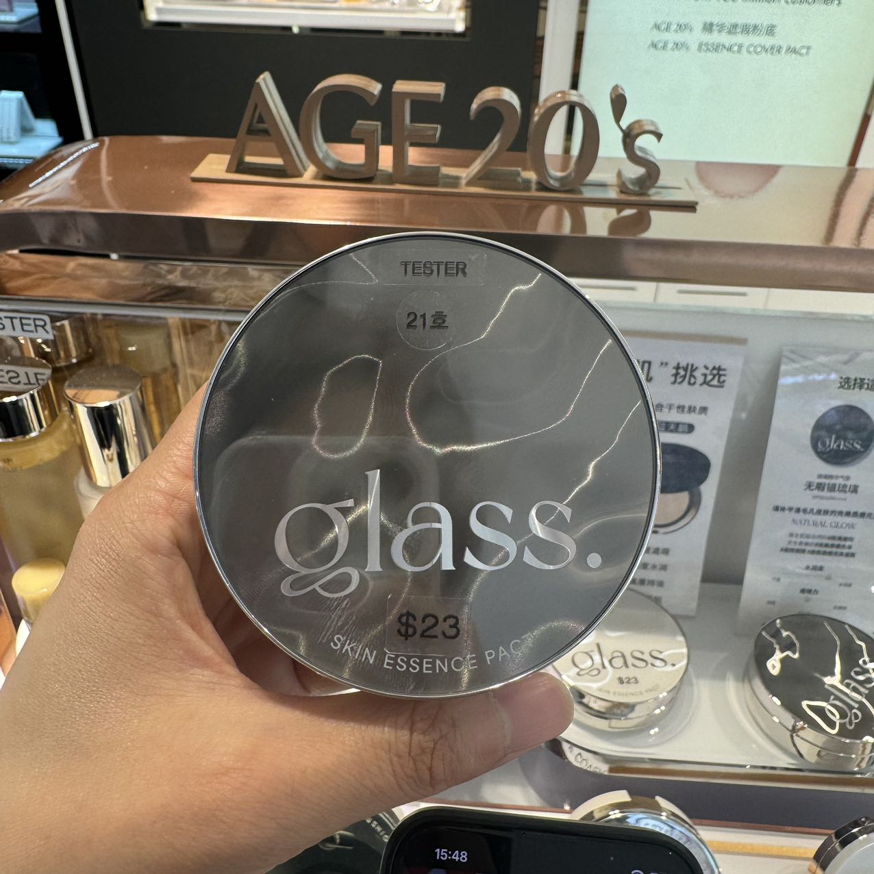 爱敬白琉璃精华气垫bb霜age20s持久遮瑕控油不脱妆三色拉花带替换