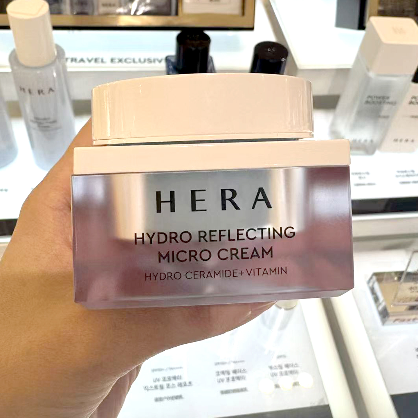 韩国HERA赫拉/赫妍水漾光采面霜50ml补水保湿清爽面部护理