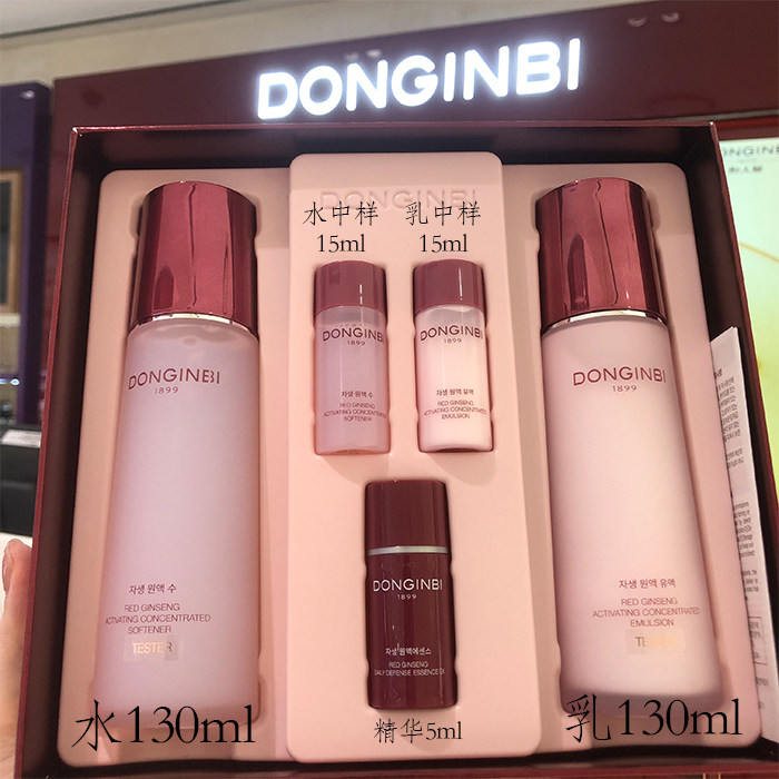 DONGINBI保湿抚纹嘭弹修护水乳