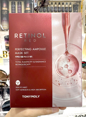 韩国 Tonymoly托尼魅力视黄醇弹力面膜5片嘭弹紧实肌肤补水保湿