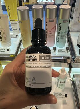 韩国CNP希恩派AHA毛孔精华安瓶保湿补水细腻毛孔