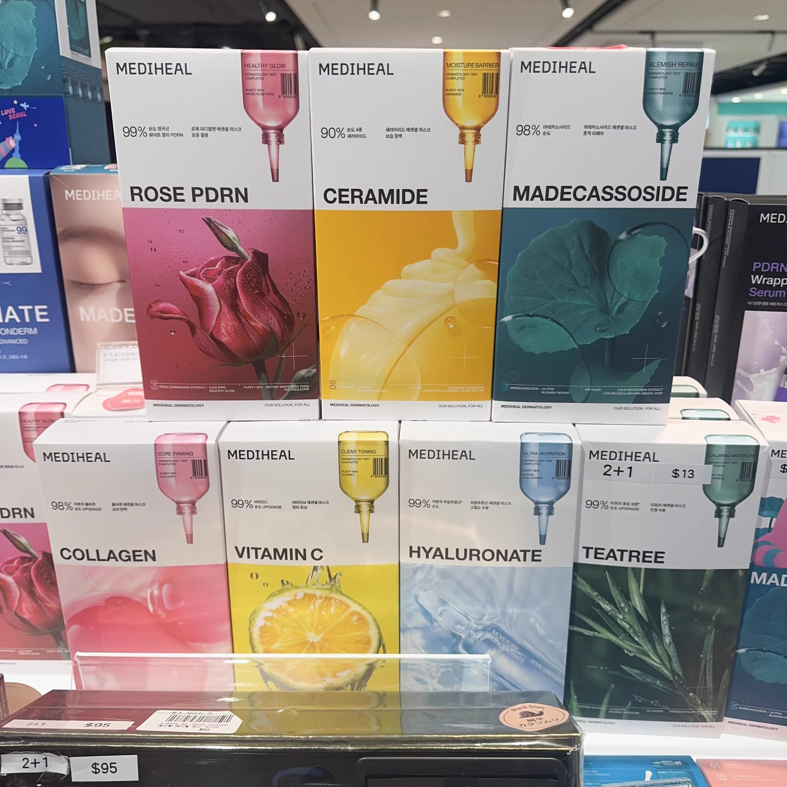 韩国MEDIHEAL美迪惠尔新款茶树VC面膜10片装保湿补水收缩毛孔控油