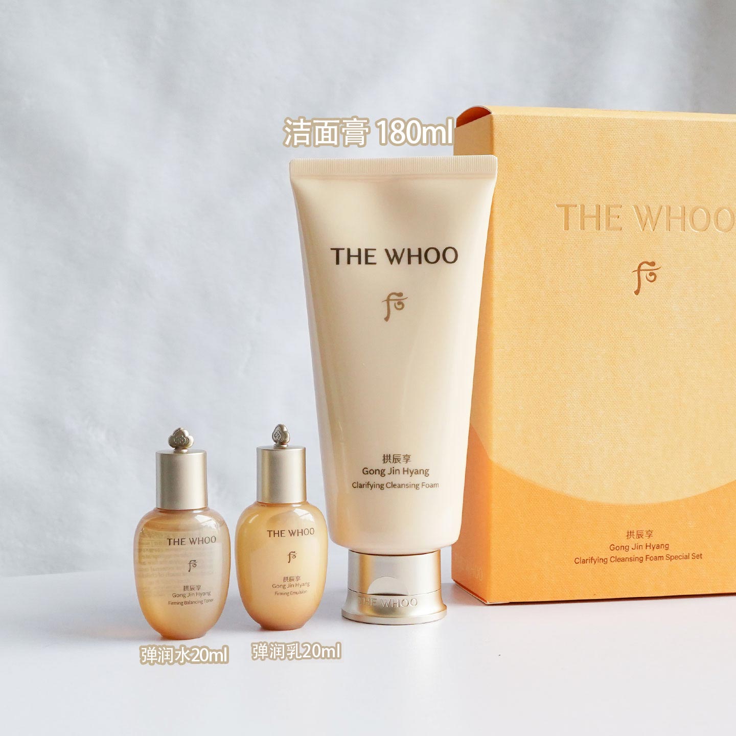 韩国Whoo/后 拱辰享平衡泡沫洁面乳温和净透润颜清洁拱辰享洗面奶