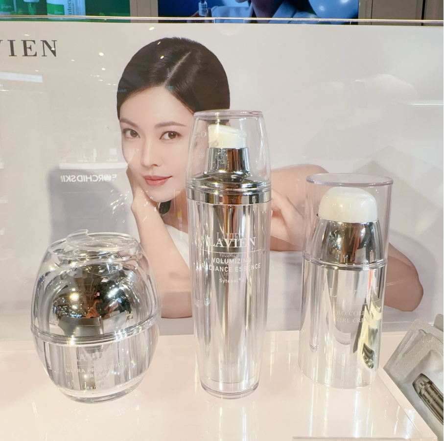 韩国LAVIEN丰盈焕颜精华修护面霜胶原蛋白弹力改善老化多效焕白