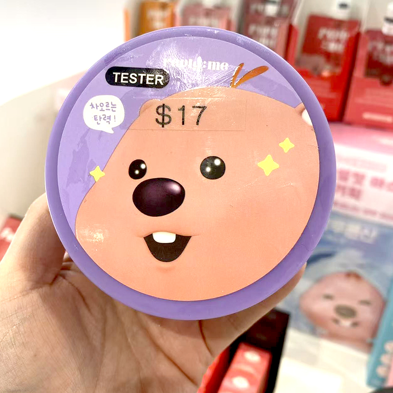 斐得药芳联名款凝胶眼膜贴