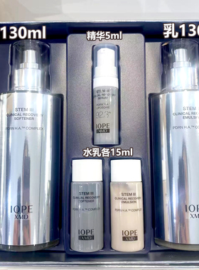 韩国艾诺碧IOPE亦博焕活盈亮舒颜修护水乳套盒弹力保湿补水滋润