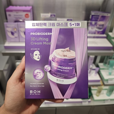 BOH3D提拉面霜面膜6片