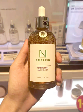 韩国Coreana高丽雅娜新款2X线肽精华100ml珍珠线肽胶原蛋白安瓶