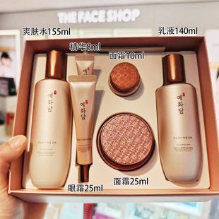 滋养润肤 shop菲诗小铺天参松茸弹力套盒抚纹保湿 韩国The face