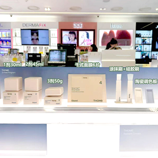 韩国THome G-peel程序6周护理套装一日家用护理系列保湿滋养肌肤