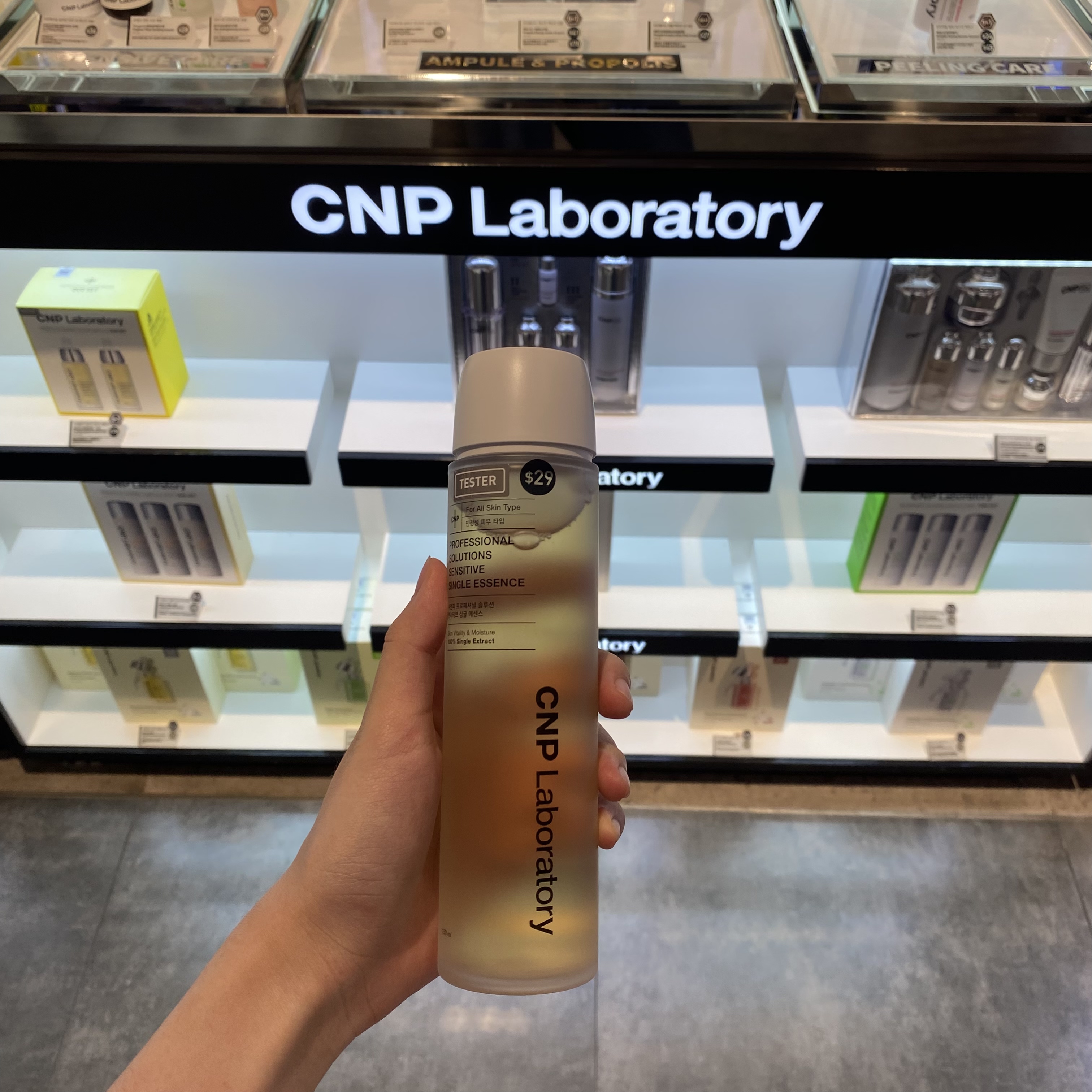 CNP/希恩派补水保湿清爽精华水