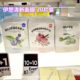 skin伊思清新面膜20片装 韩国It 牛油果胡萝卜蜗牛胶原蛋白弹力