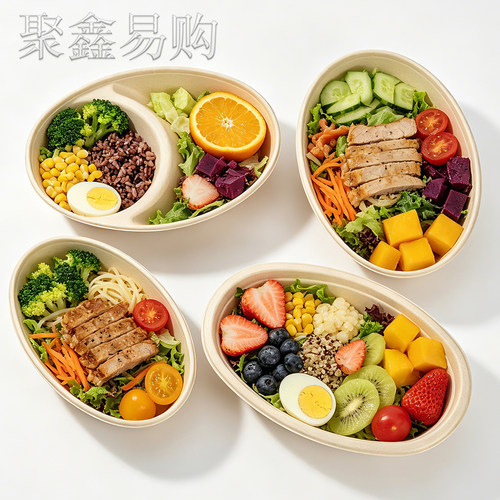 可降解椭圆850ml带盖沙拉餐盒