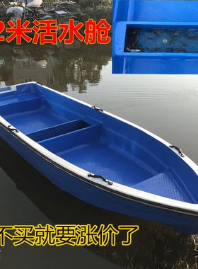 玻璃钢船钓鱼艇捕鱼船快艇冲锋舟