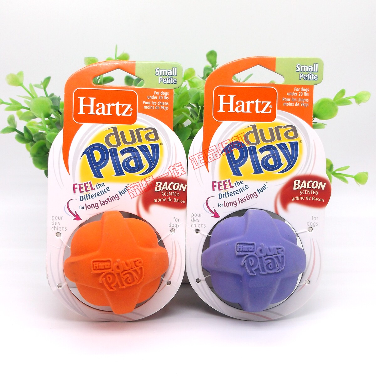U.S.A Hartz Elastic force Vocalization Latex Ball Dogs Pet Toys Molar Vocalization Audible ballin the Pet/Pet food and supplies , Cat/Dog Toys , Sound toys  category - from Buy2taobao.com to provide professional Taobao agent buy service