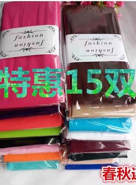 【一元一条】杂款春夏天鹅绒钢丝包芯纱连裤袜丝袜防勾丝随机发货