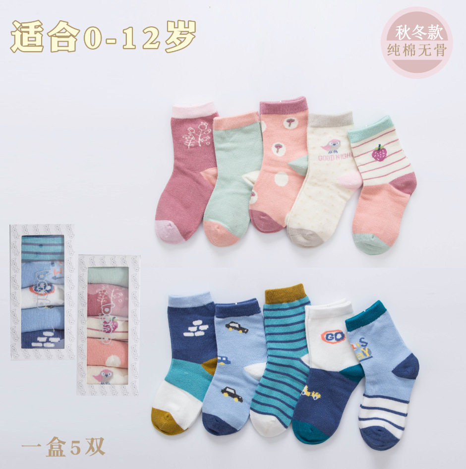 礼盒装儿童袜子 卡通手工对目男女童宝宝袜子|ruв категории Детская одежда, носки (детей в возрасте 0 - 16) - от Buy2taobao.com для оказания профессиональной услуги покупки агента Taobao