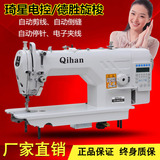 Компьютерная плоская автомобильная промышленность Многофункциональная электрическая швейная машина Новая плоская швейная машина прямое -Аутоматическая резка резьба тонкая дом