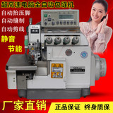 EX5214 High -Speed ​​Computer Four -Line Industrial Swing Machin