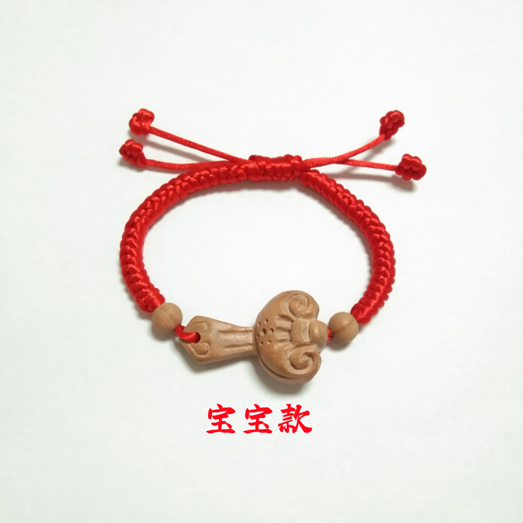 桃木小如意红绳手链男女脚链桃木