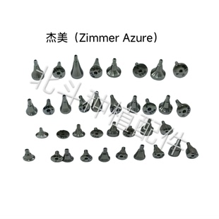 愈合螺丝 Zimmer 杰美 机台 Azure
