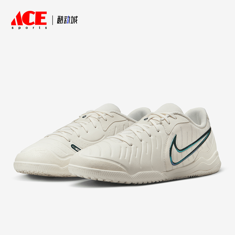 Nike/耐克男士透气足球鞋