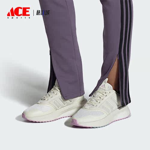 Adidas/阿迪达斯正品X_Plrphase女子轻便运动跑步鞋IG4782