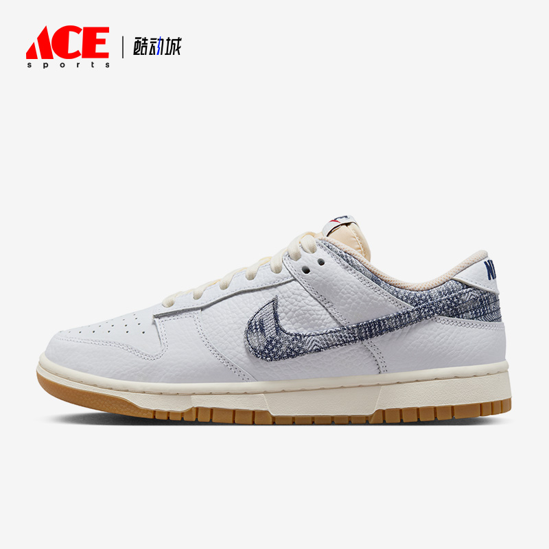 Nike/耐克正品Dunk 男子新款时尚潮流轻便休闲板鞋FN6881-100