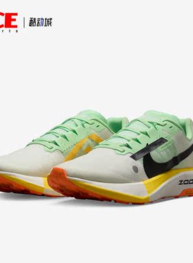 Nike/耐克正品ZoomX Ultrafly 男士越野缓震跑步鞋DX1978-102