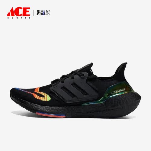 Adidas/阿迪达斯正品UltraBoost 22男子运动缓震跑步鞋HQ0965