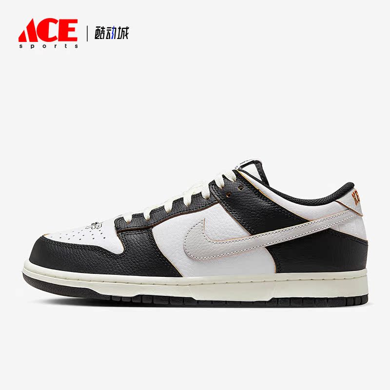 Nike/耐克正品Dunk新款男女休闲轻便运动低帮板鞋FD8775-001