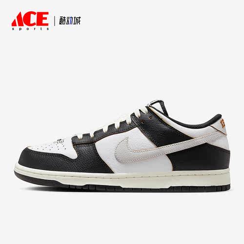 Nike/耐克正品Dunk新款男女休闲轻便运动低帮板鞋FD8775-001