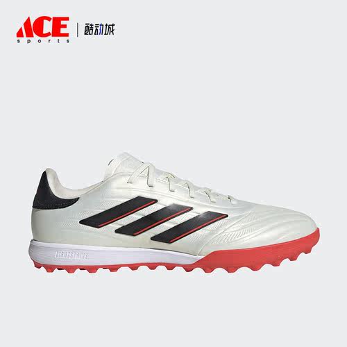 Adidas/阿迪达斯正品COPA PURE男女耐磨透气运动足球鞋IE7514