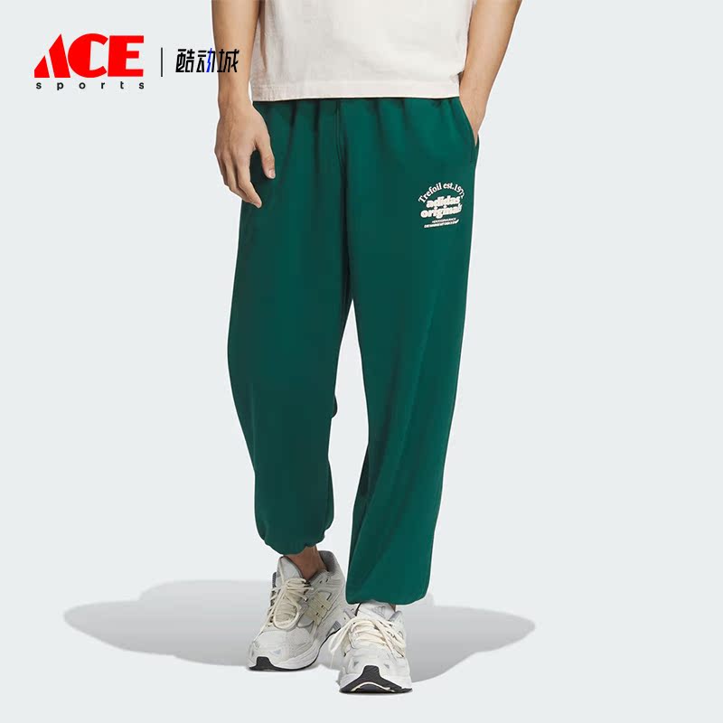 Adidas/阿迪达斯正品三叶草男士复古穿搭束脚运动裤JE3467