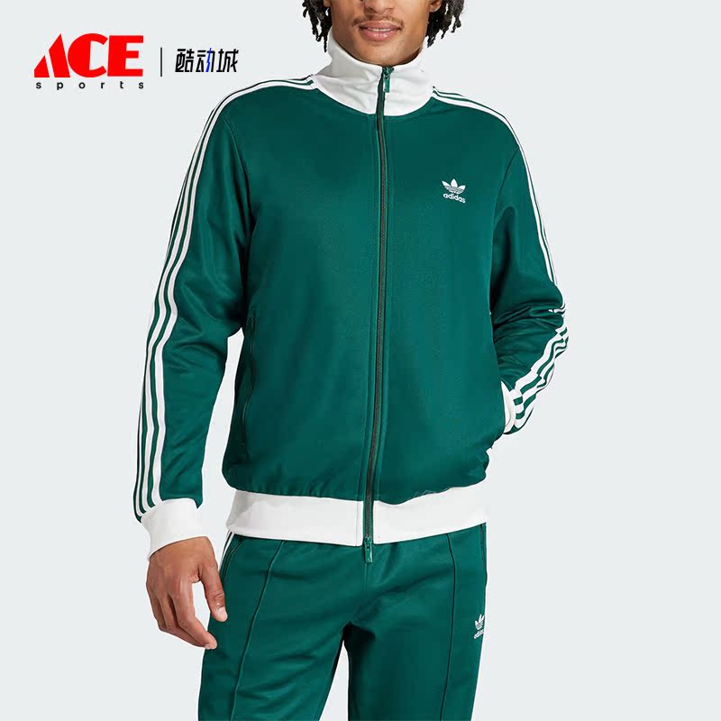 阿迪达斯复古立领运动夹克外套