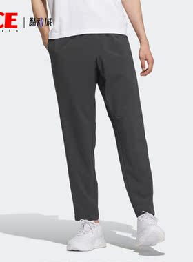 Adidas/阿迪达斯正品夏季新款男子梭织商务运动裤IP3975