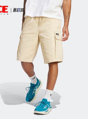 Adidas/阿迪达斯正品ADV NA DTC SHRT 男子运动短裤IC2284