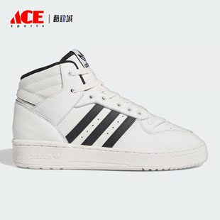 MID Adidas 阿迪达斯正品 三叶草RIVALRY ID6158 男女休闲板鞋