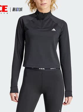 Adidas/阿迪达斯正品新款女士运动健身半拉链长袖T恤IS4028