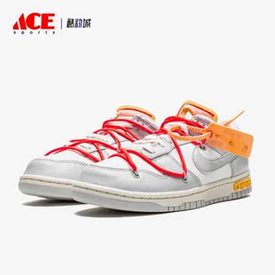 Low Dunk 耐克正品 110 White女子运动休闲鞋 DM1602 xOff Nike
