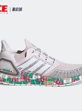 Adidas/阿迪达斯正品运动男女比赛系带低帮训练跑步鞋FX8890