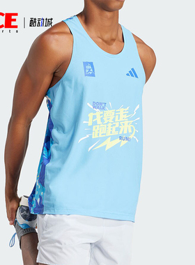 Adidas/阿迪达斯正品 SHHM TANK M 男士跑步运动背心IX7770