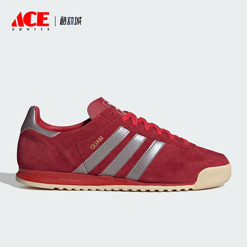 Adidas/阿迪达斯正品三叶草GUAM男女经典板鞋运动鞋IG6182