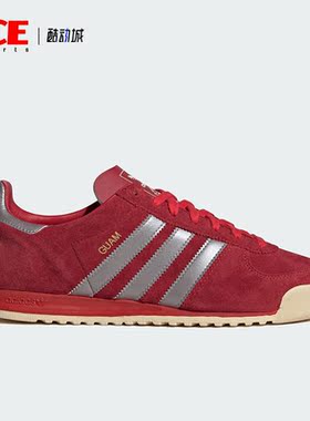 Adidas/阿迪达斯正品三叶草GUAM男女经典板鞋运动鞋IG6182