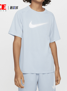 Nike/耐克正品Multi Dri-FIT Dri-FIT大童运动短袖DX5386-440