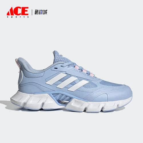 Adidas/阿迪达斯正品CLIMACOOL女子运动缓震轻便跑步鞋IF0633